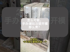 اسباب بازی کارتونی پلاستیکی OEM